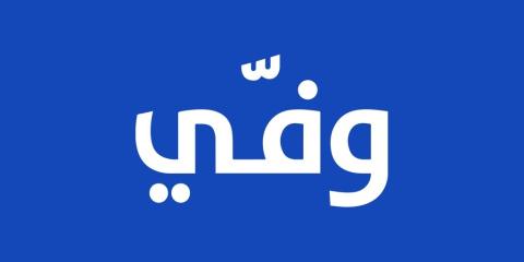 Waffy | وفّي