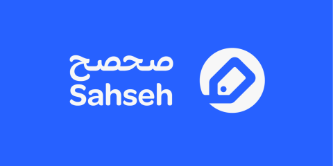 Sahseh